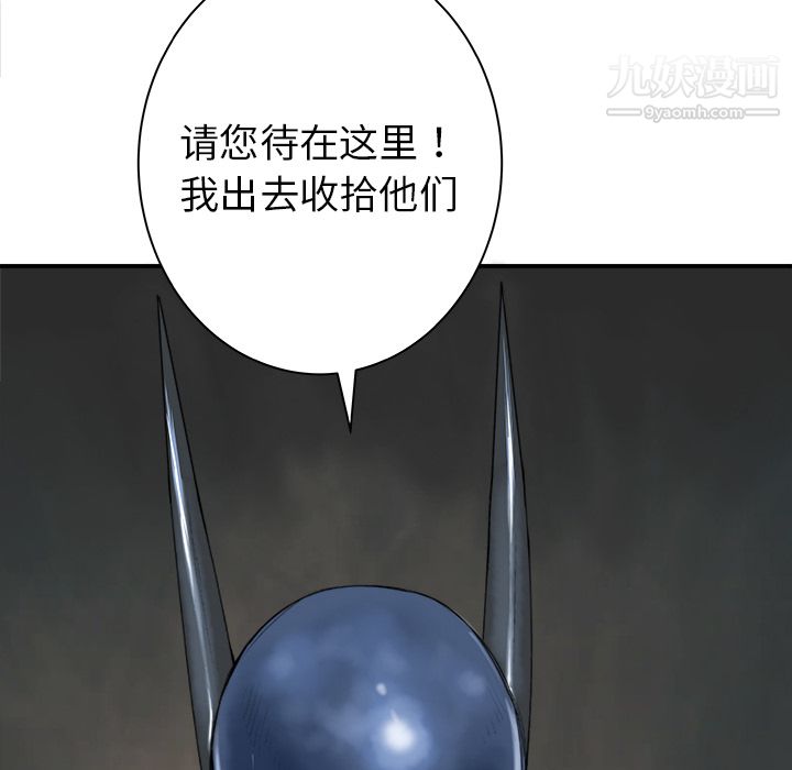 PROTO109第28话