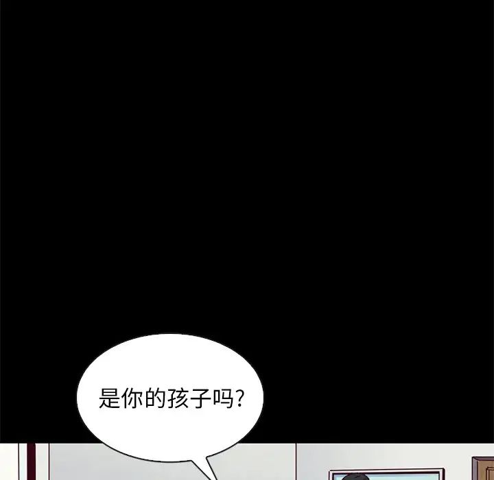 坏血第54话