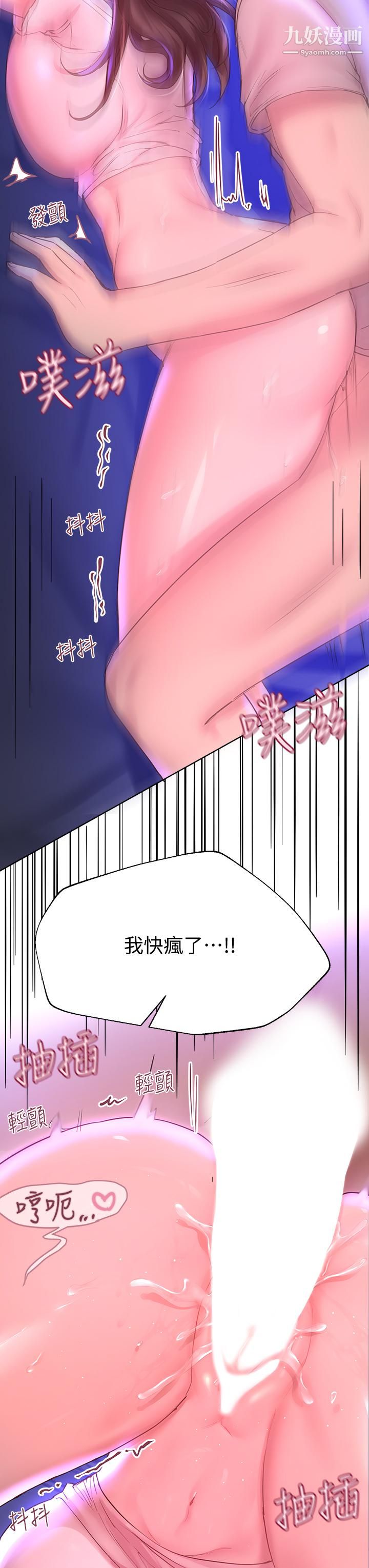 姊姊们的调教第28话-越挨打越兴奋…♥