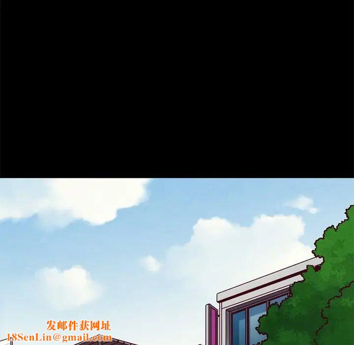 坏血第54话