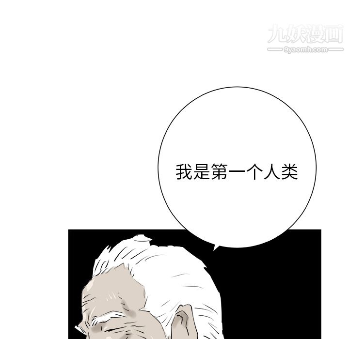 PROTO109第28话