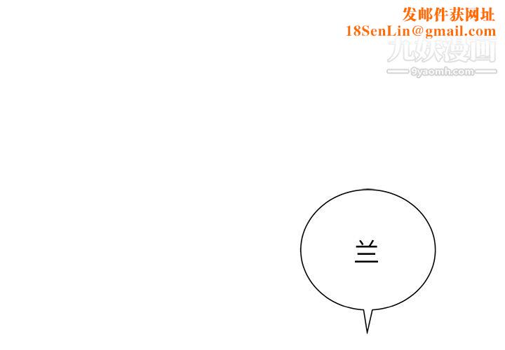 PROTO109第29話