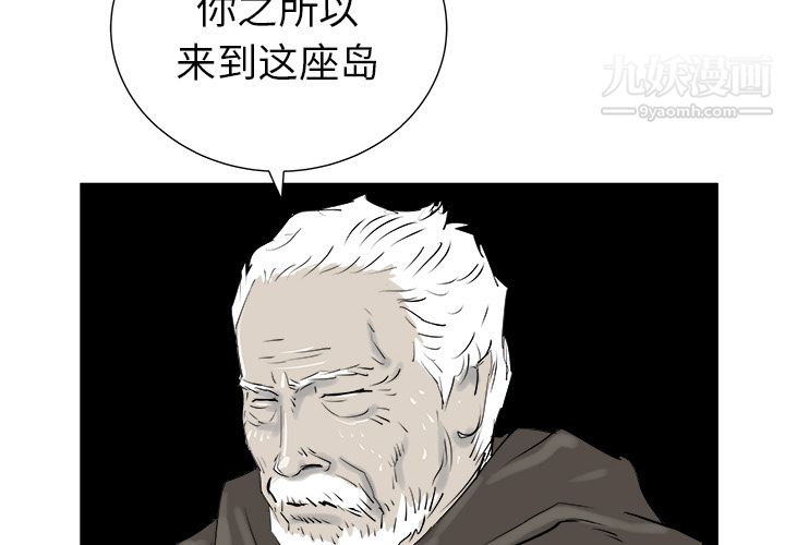 PROTO109第29话