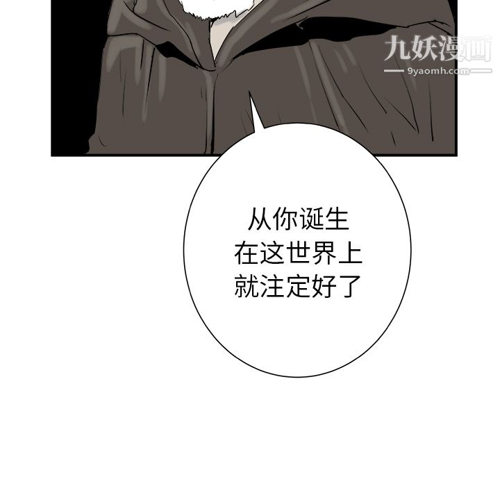 PROTO109第29话