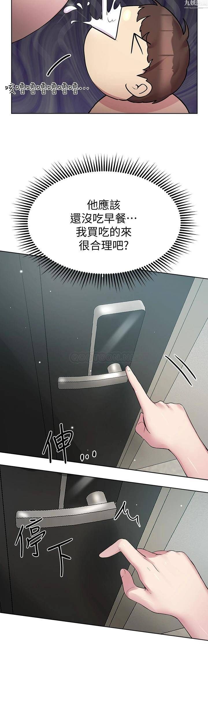 姊姊們的調教第29話-妒火中燒的以嫻