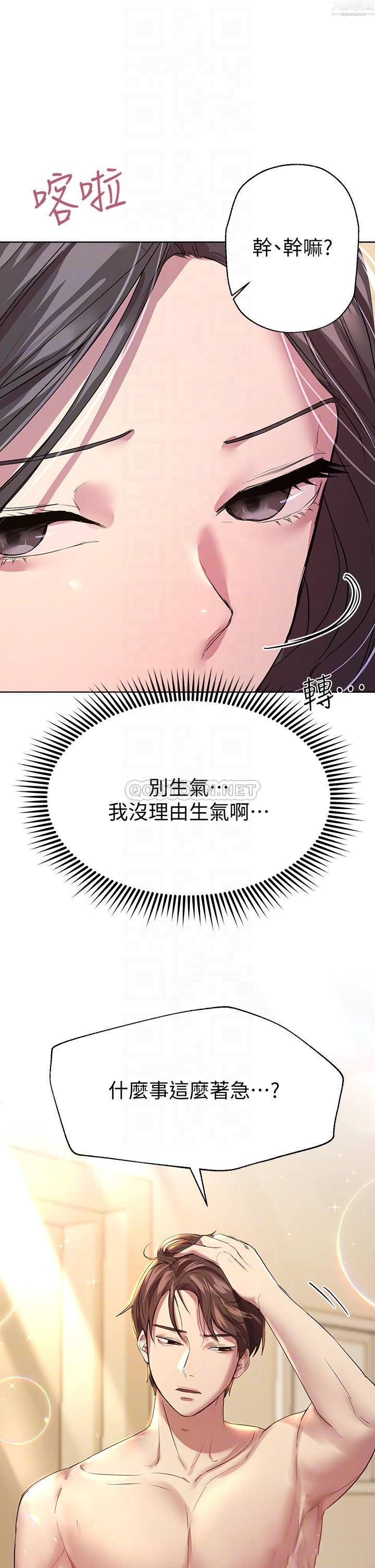 姊姊們的調教第29話-妒火中燒的以嫻
