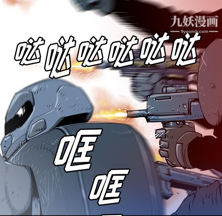 PROTO109第29话