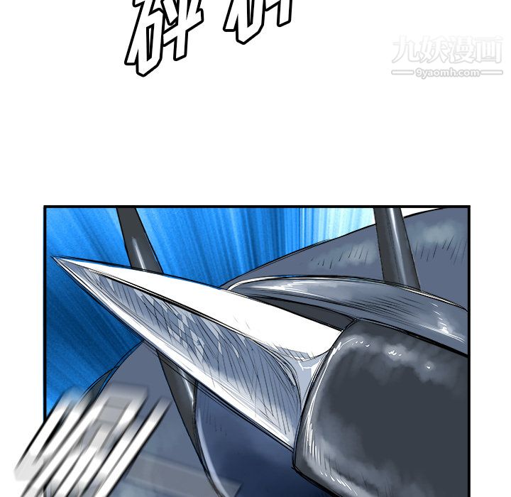 PROTO109第29话
