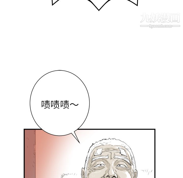 PROTO109第29话