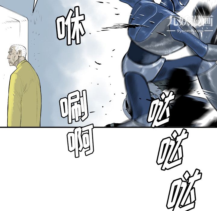 PROTO109第29话