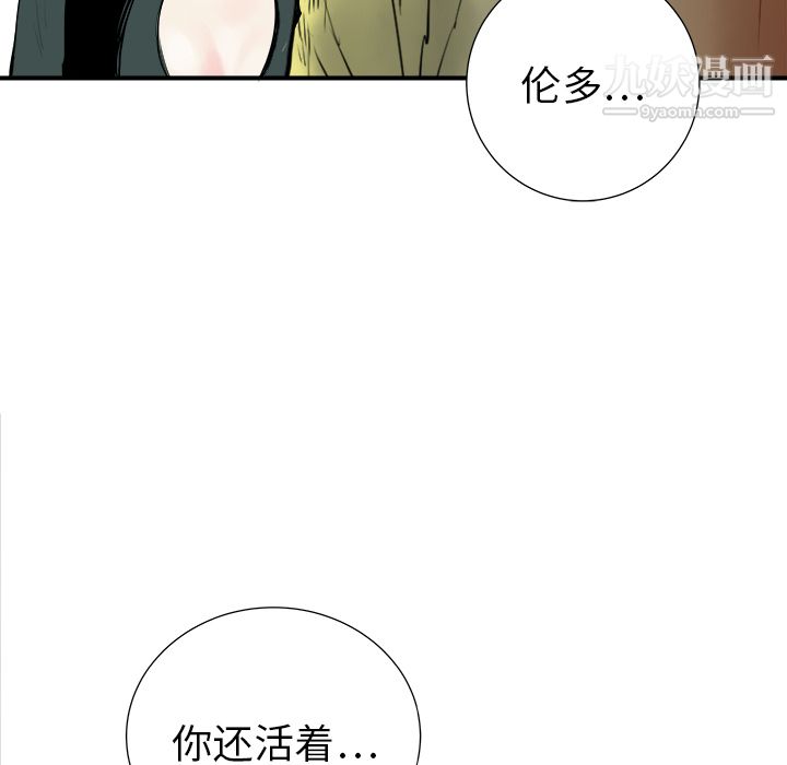 PROTO109第29話