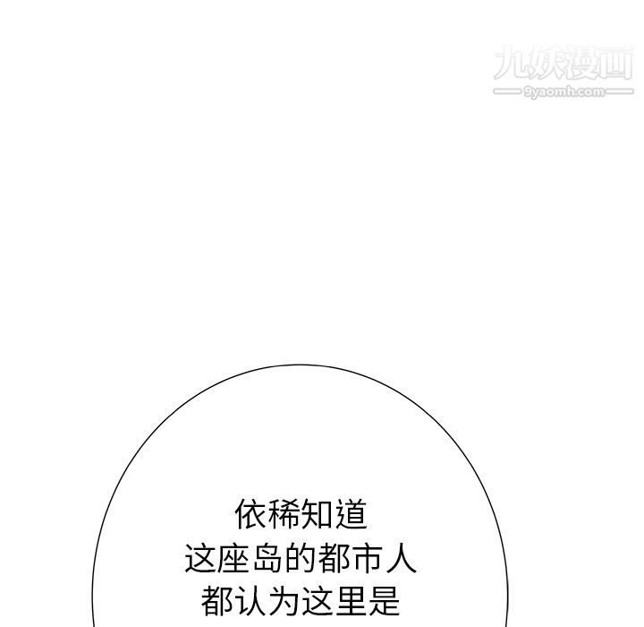 PROTO109第29话