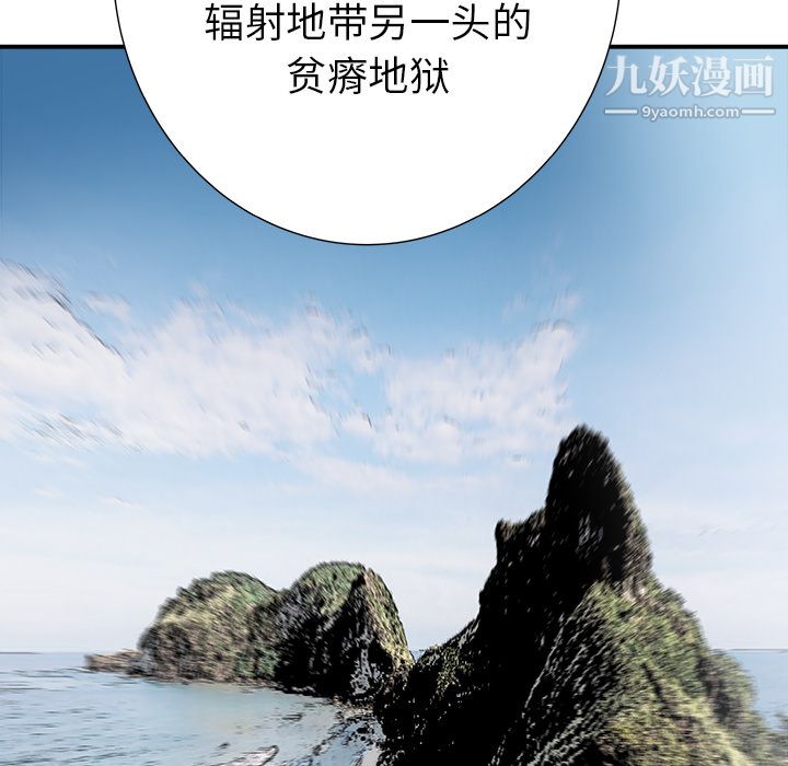 PROTO109第29话