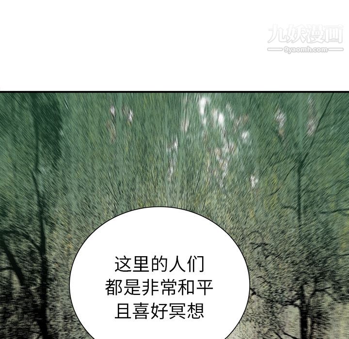PROTO109第29话
