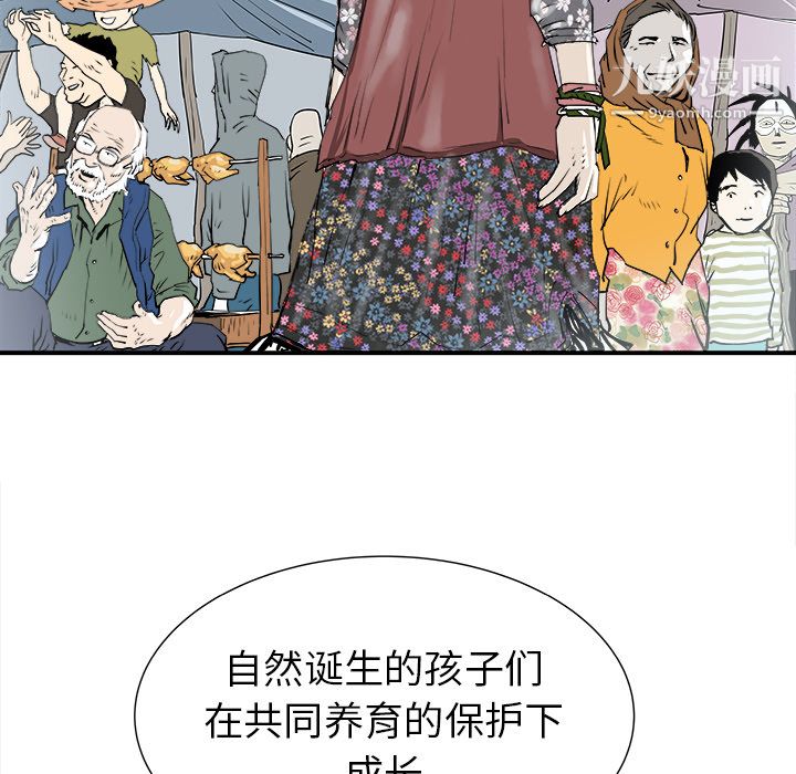 PROTO109第29话