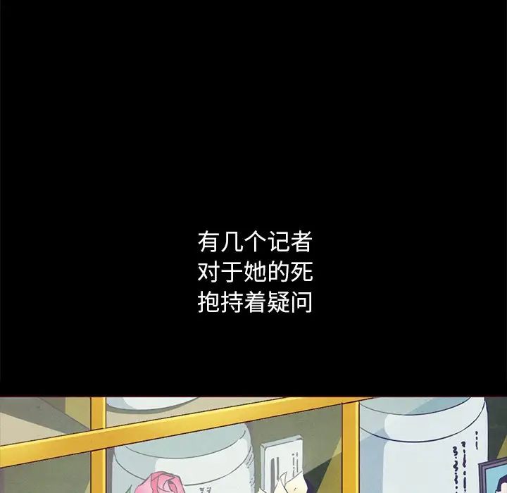 坏血第55话