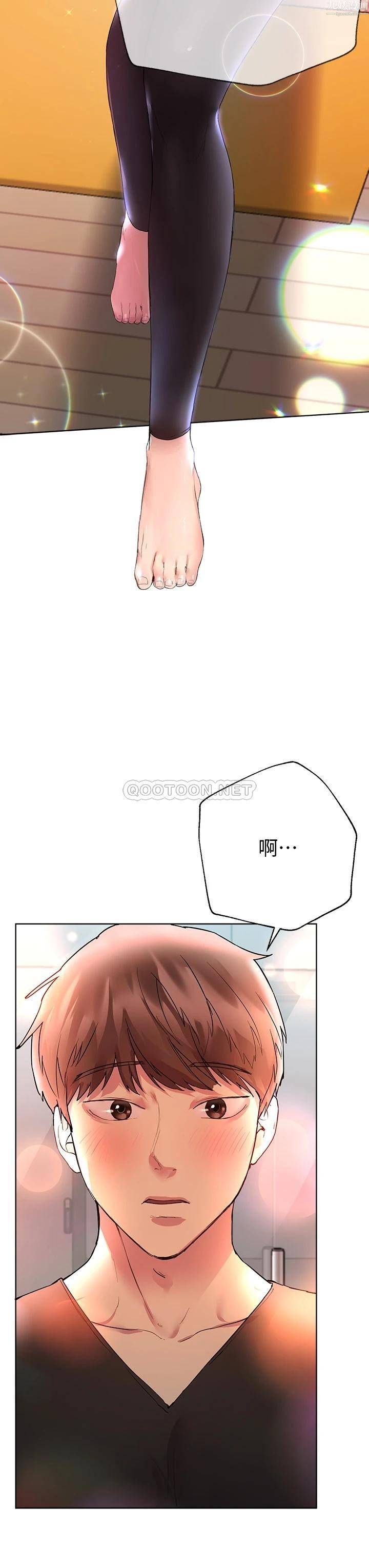 姊姊們的調教第29話-妒火中燒的以嫻