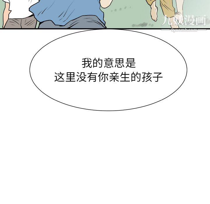 PROTO109第29话