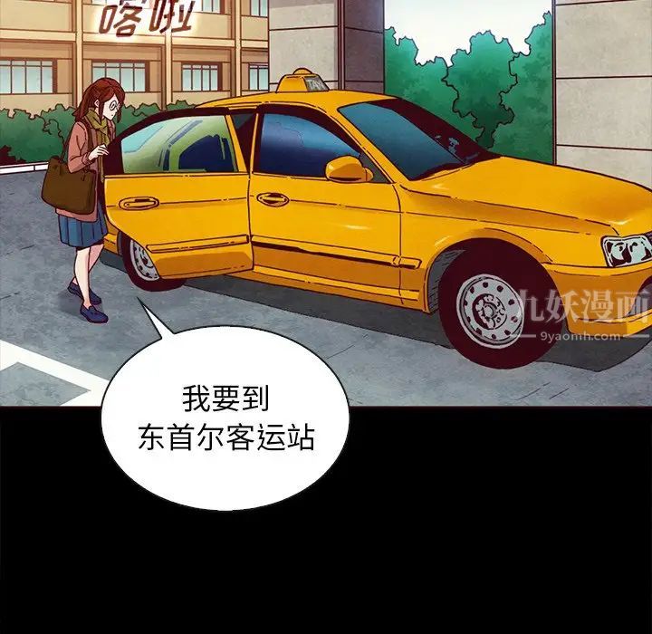 坏血第55话