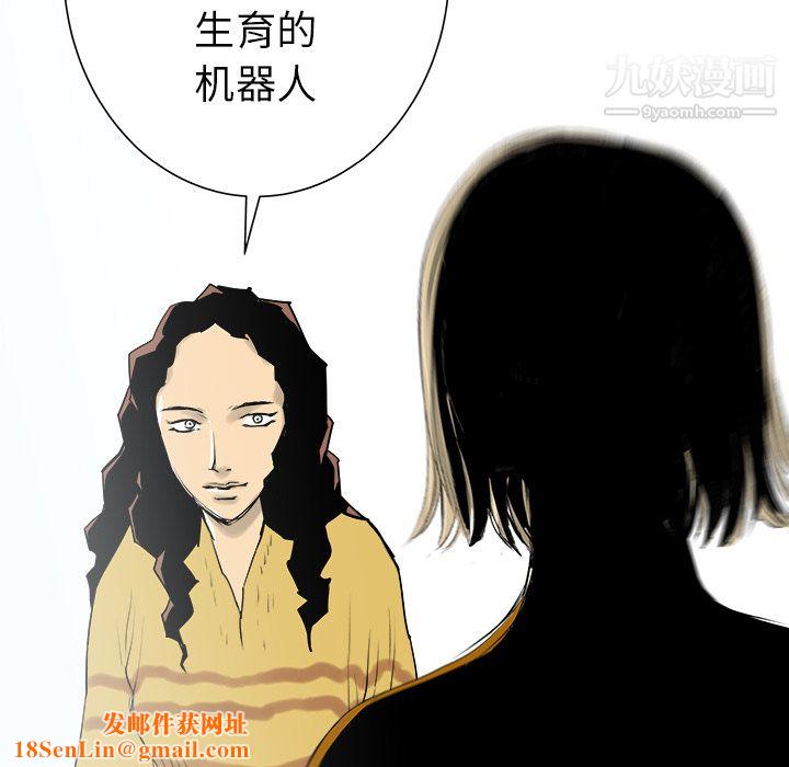 PROTO109第29话