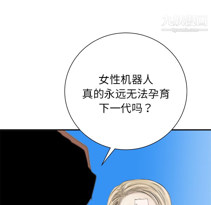 PROTO109第29话