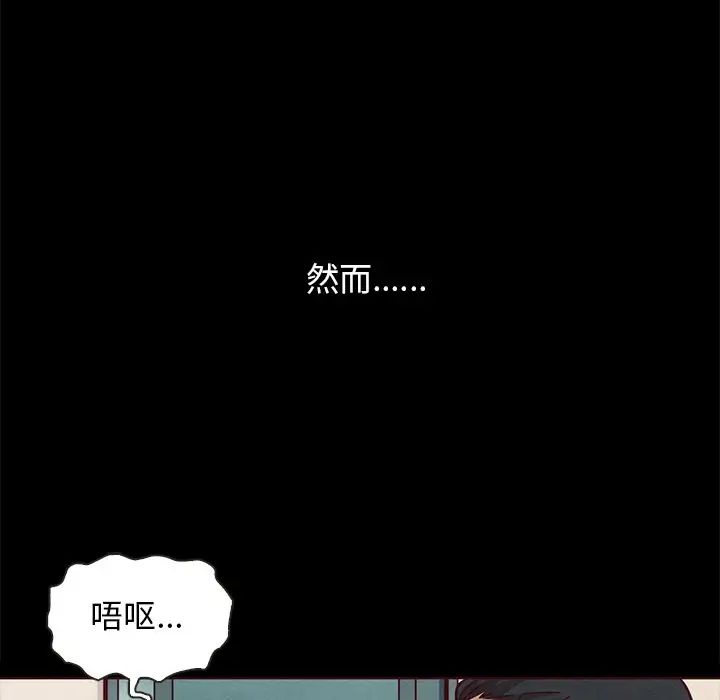 坏血第55话
