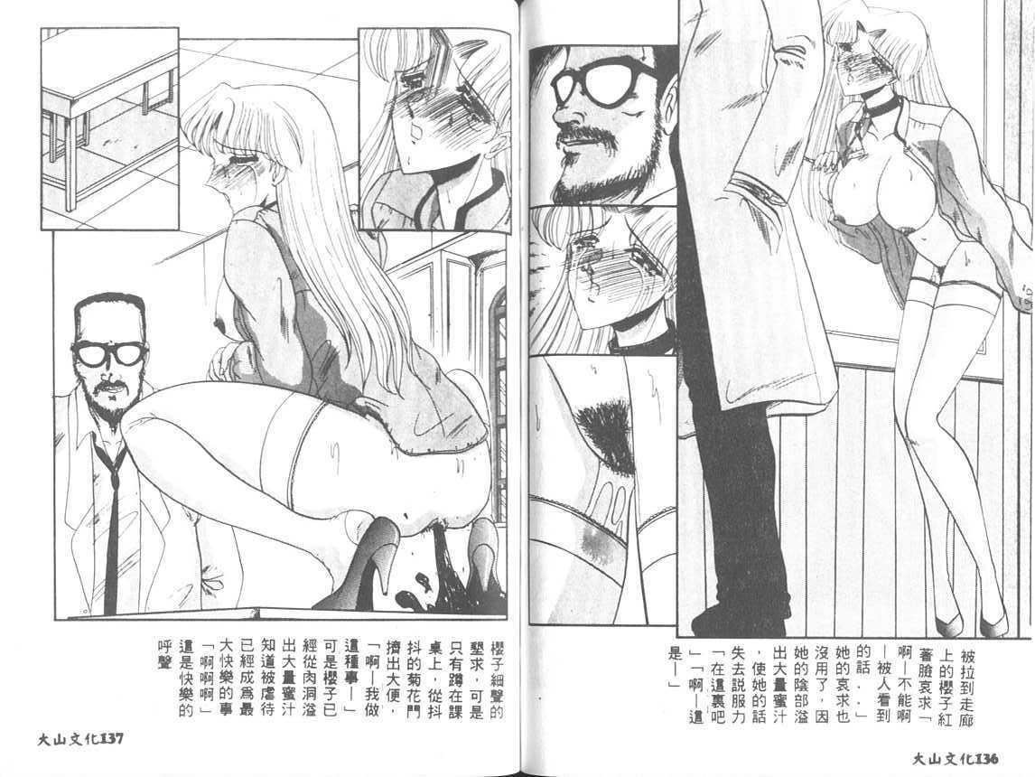 [小邑紗希]解離し衝動の臨界[中][小邑紗希]解離し衝動の臨界[中]