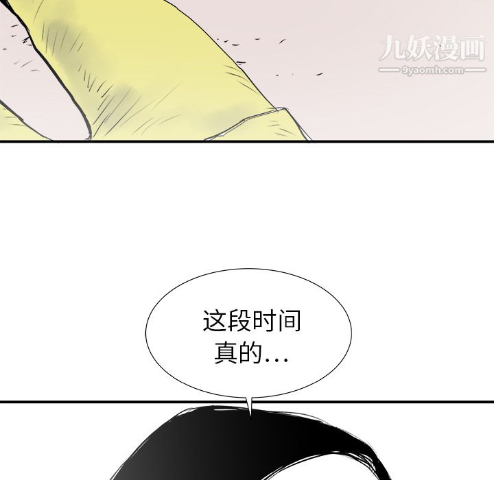 PROTO109第29话