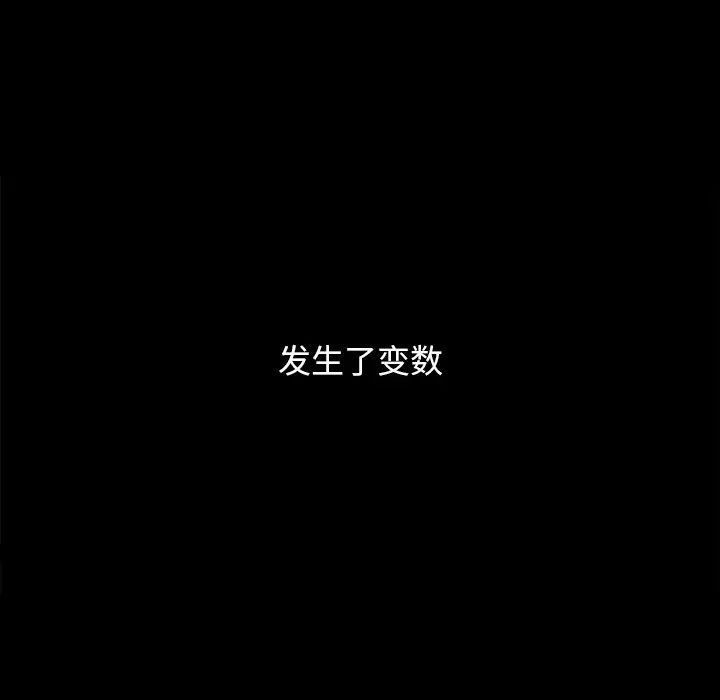 坏血第55话