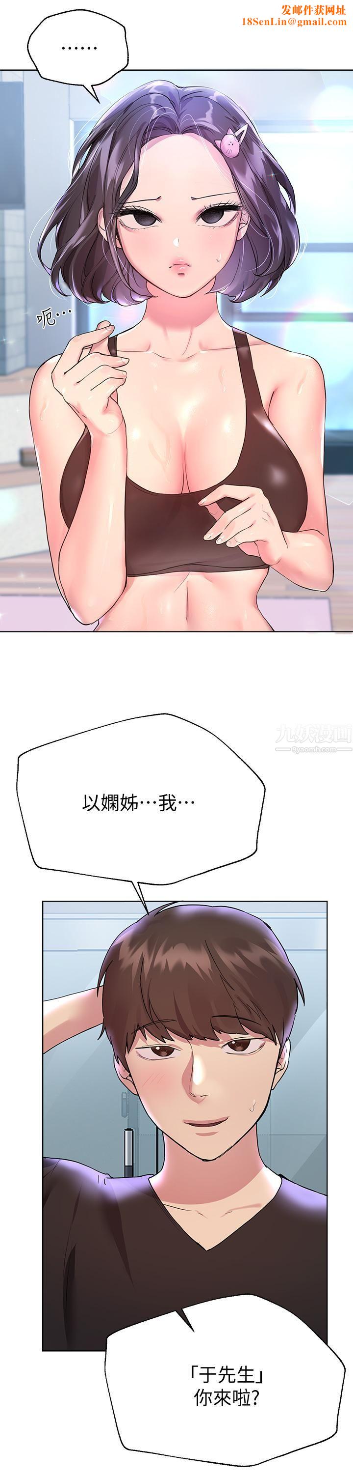 姊姊们的调教第30话-骑到子阳身上的以娴