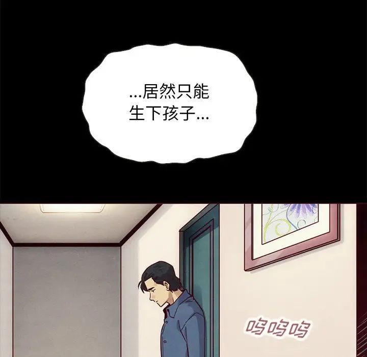 坏血第55话
