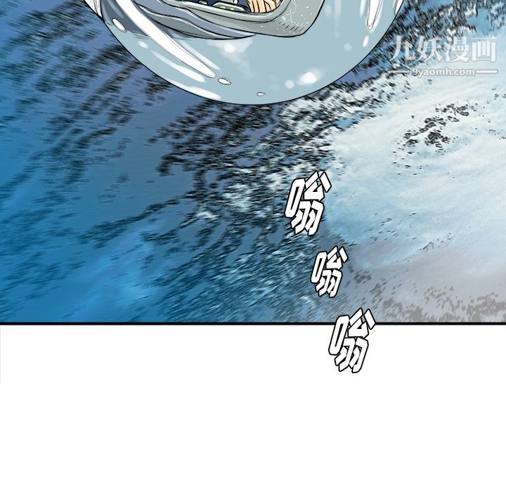 PROTO109第29话