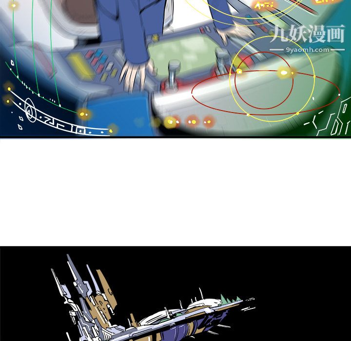 PROTO109第29話