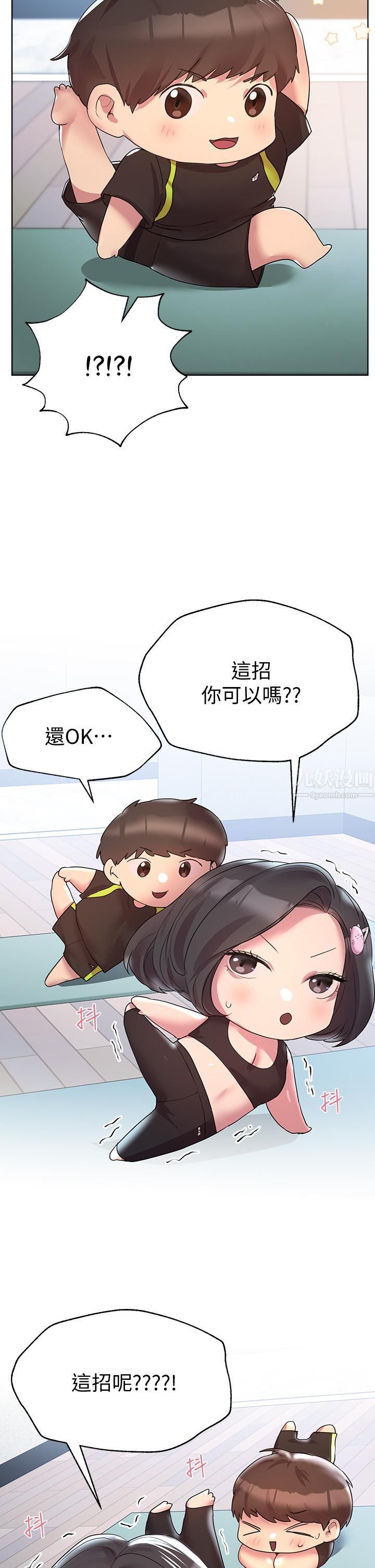 姊姊们的调教第30话-骑到子阳身上的以娴