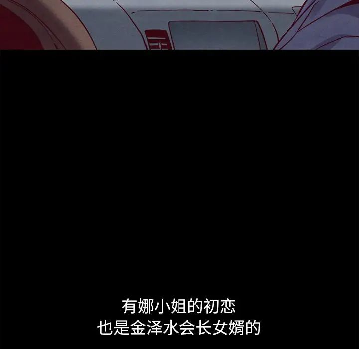 坏血第55话