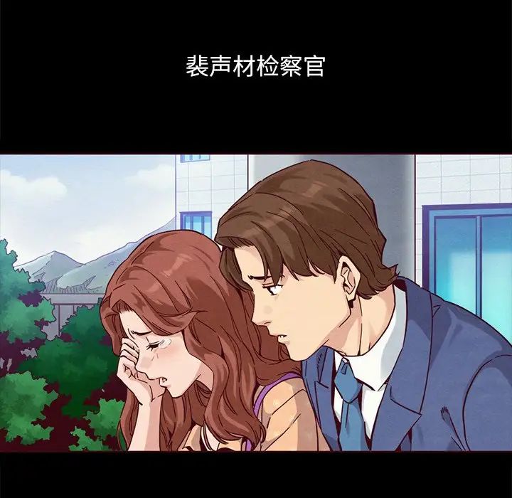 坏血第55话