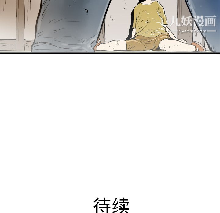 PROTO109第29话