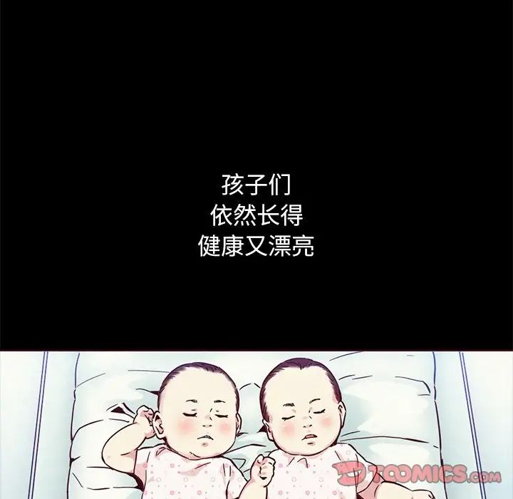 坏血第55话
