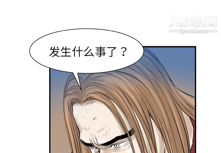 PROTO109第30话