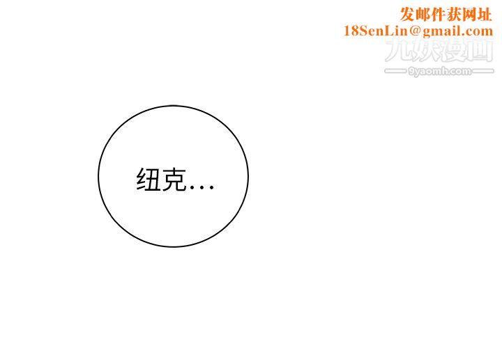 PROTO109第30话