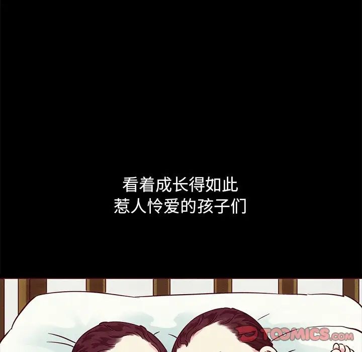 坏血第55话