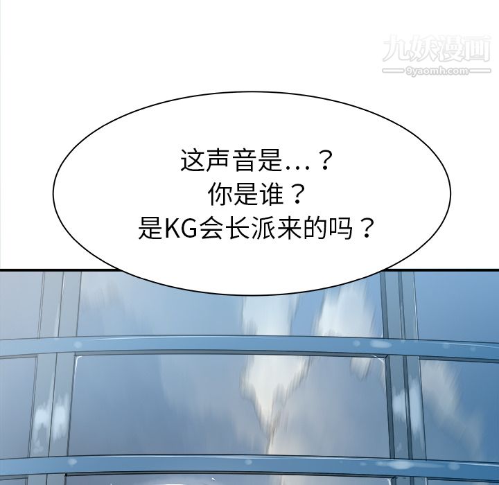 PROTO109第30话