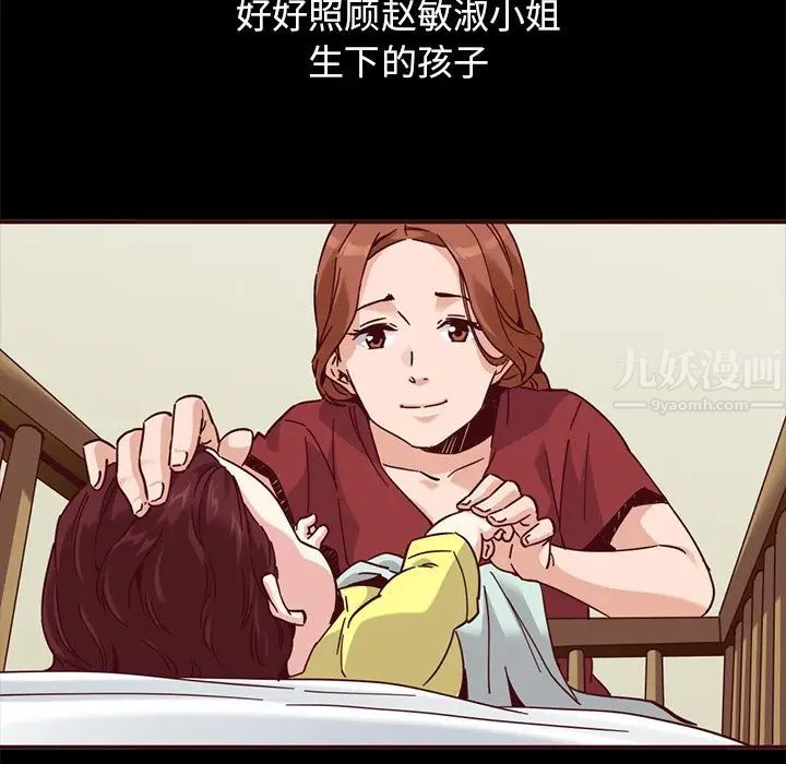 坏血第55话