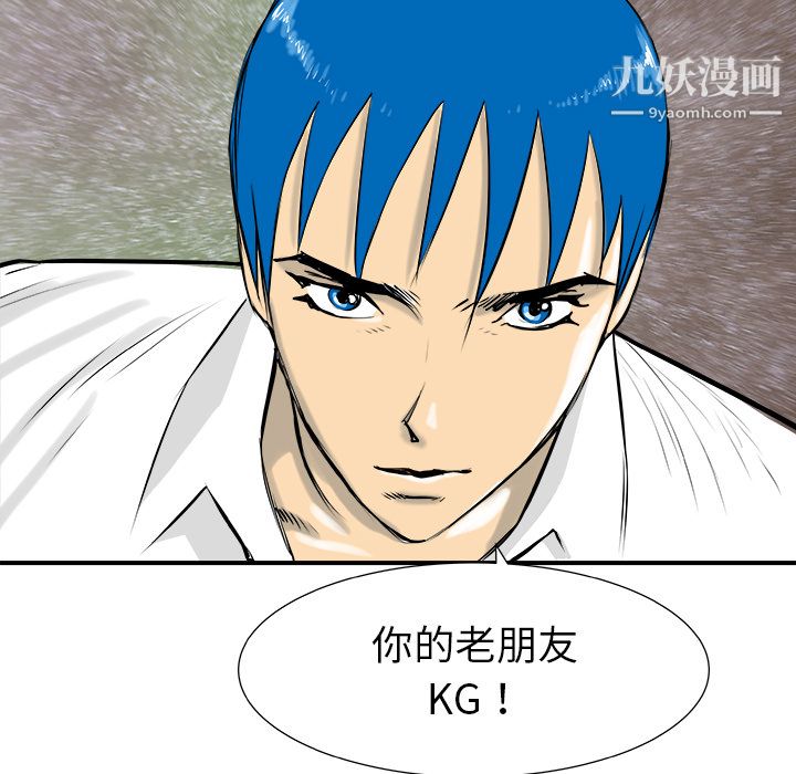 PROTO109第30话