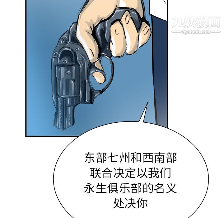 PROTO109第30话