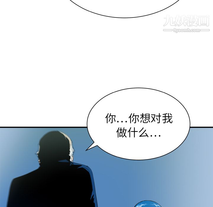 PROTO109第30话