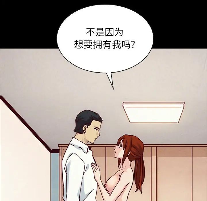 坏血第55话