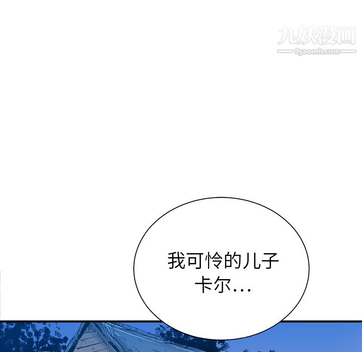 PROTO109第30话