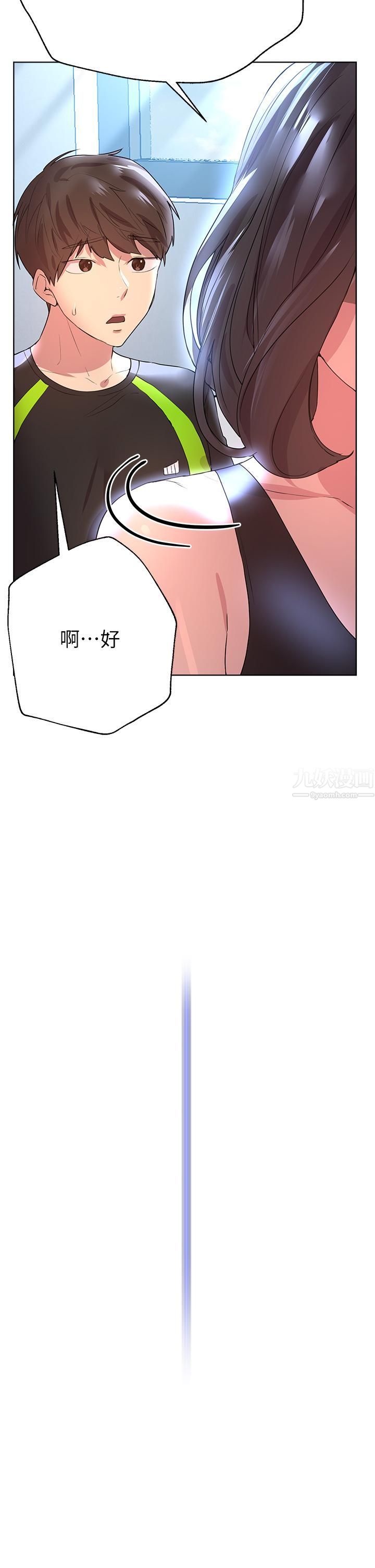 姊姊们的调教第31话-我就想跟你黏在一起…!