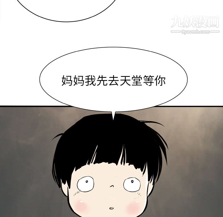 PROTO109第30话